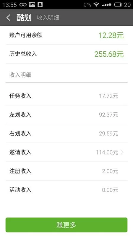 不用本金的手机兼职,哪些正规平台能接单挣钱?