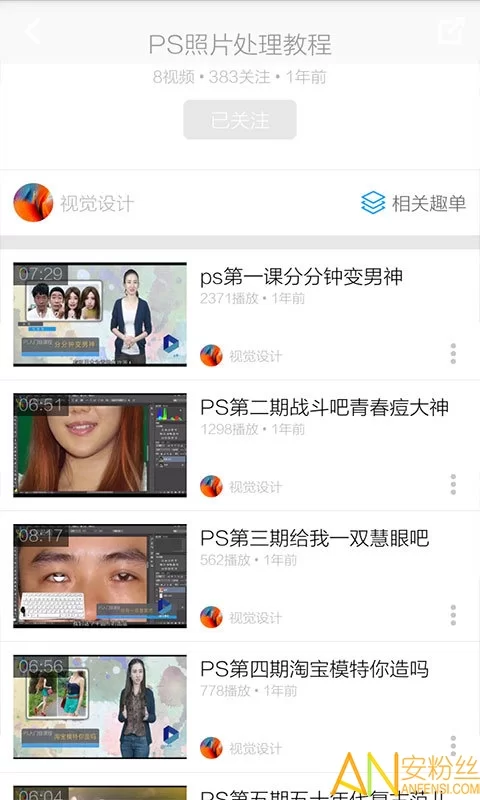 个人兼职PS修图平台有哪些,在家做兼职靠谱吗?
