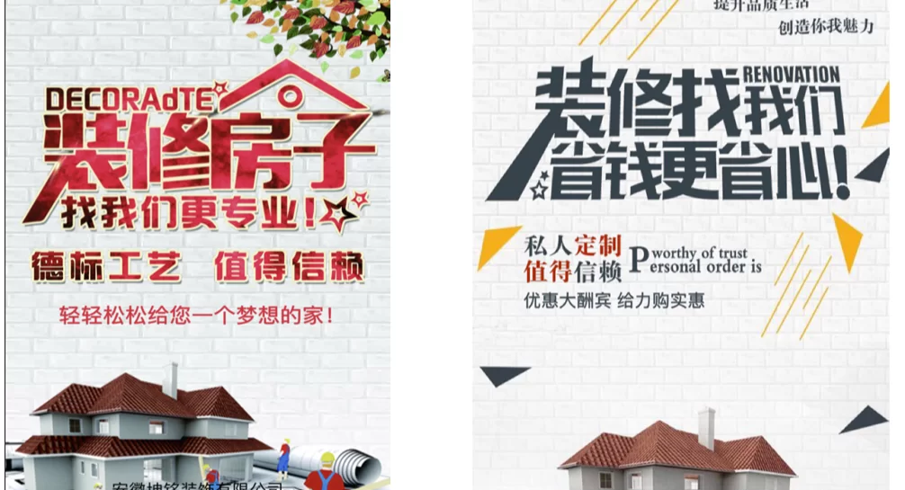 东铭设计公司兼职靠谱吗,招聘信息真实可信?