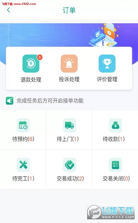 业务副业做PPT软件,哪个赚钱又好用,推荐几个?