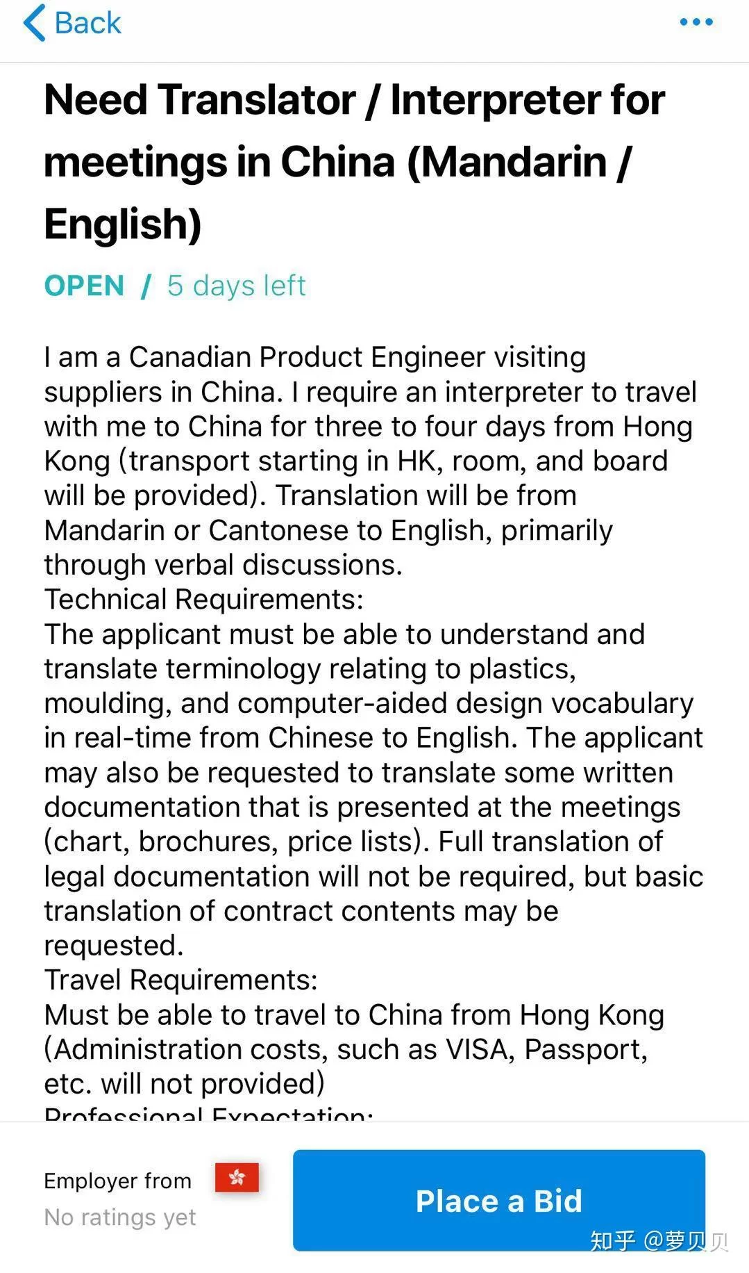业务兼职英语翻译咋写,分工和单词这些咋表达?