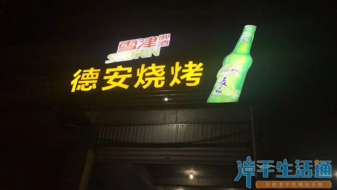 东阳烧烤兼职怎么找,外出烧烤地方推荐哪家好?