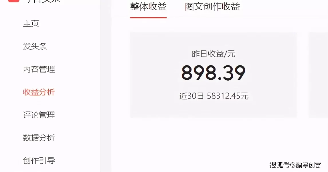 业余搞副业写软文,新手怎么写赚钱靠谱吗?