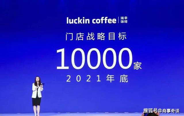 东营瑞幸兼职最新招聘,现在一小时多少钱?