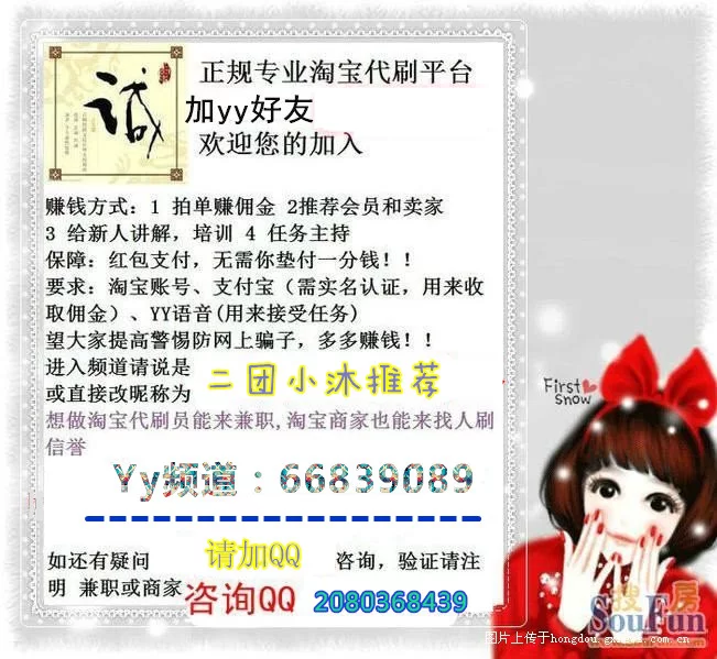 东阿玩偶兼职靠谱吗?玩偶服一天能赚多少钱啊?