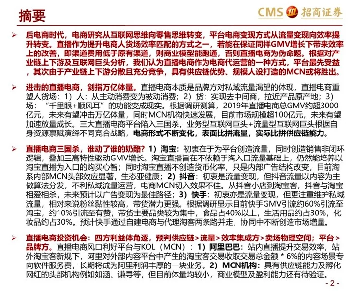 不怕丢人兼职有哪些?中国人能吃苦的都能干?