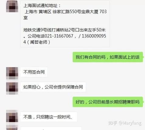 东营模特兼职靠谱吗?新手接单要避开哪些骗局?