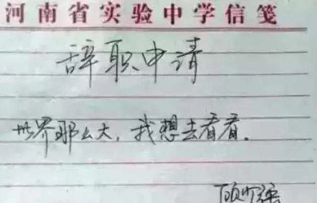 不当老师适合做啥居家副业,小白也能轻松挣钱?