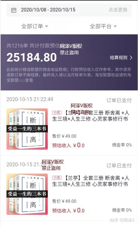 业余剪辑兼职靠谱吗?接单平台如何避免骗局?