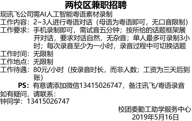 不定期兼职断开、奖金有啥区别?检查也一样吗?