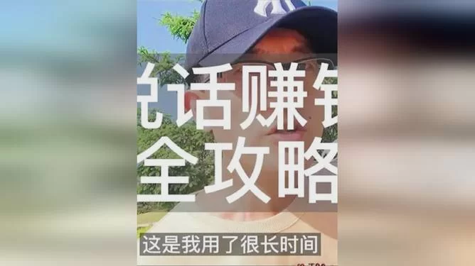 不同学历怎么兼职赚钱?电脑兼职日结靠谱吗?