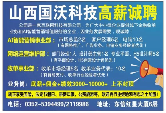 东莞鸿星兼职招聘靠谱吗?最新岗位信息哪里找?