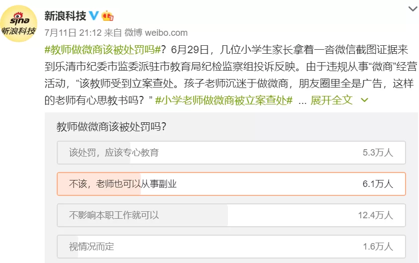 不做微商了,找什么兼职好又能赚钱经济独立?