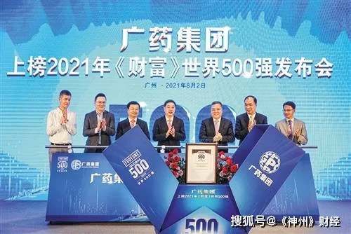 世界公司副业有哪些?大公司排名副业哪家多?
