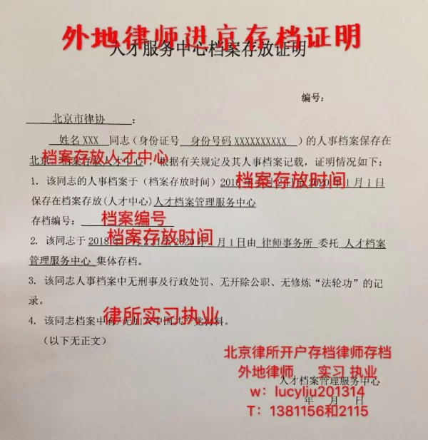 专职转兼职律师要啥条件,和专职律师有啥区别?