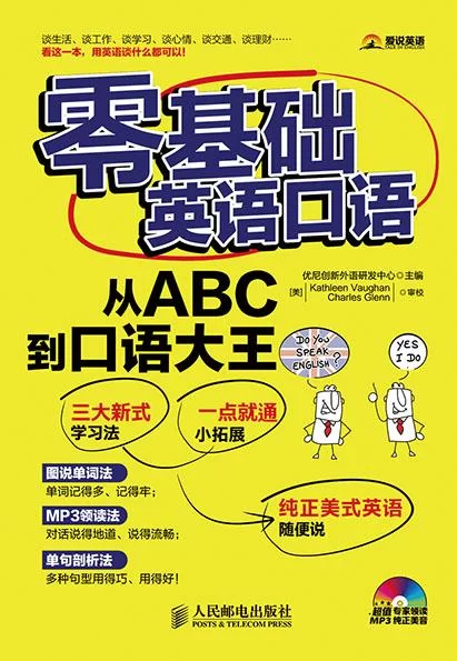 不会英语不会写作文,这些难题到底怎么办?