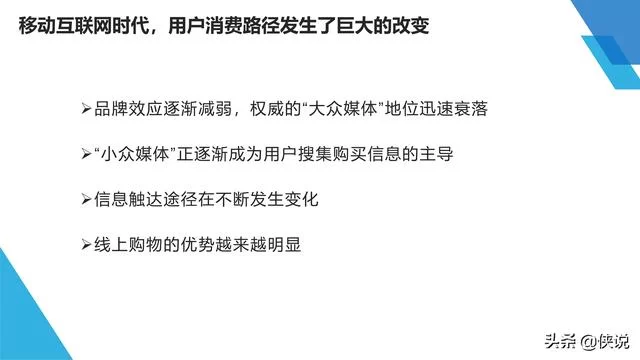 东莞金融社群运营副业,工具和考核指标咋搞?