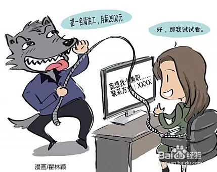 不会上网晚上下班能做哪些兼职真实又好呢?