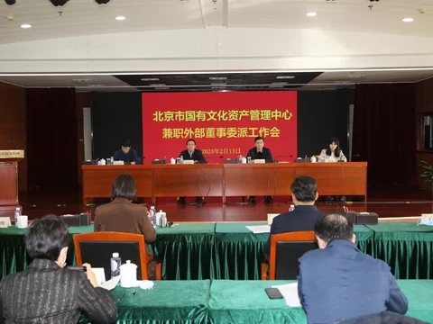 东莞莞城兼职信息,外部董事岗位如何申请?
