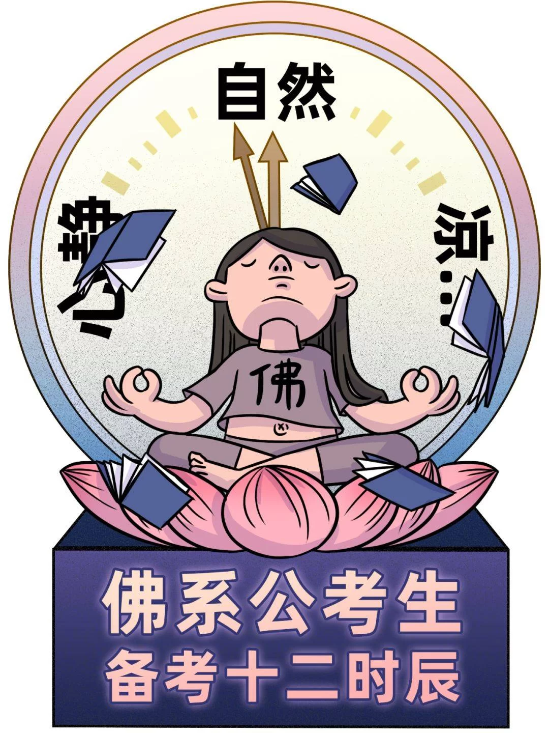 不二茶兼职是真的吗,在家做靠谱不靠谱啊?