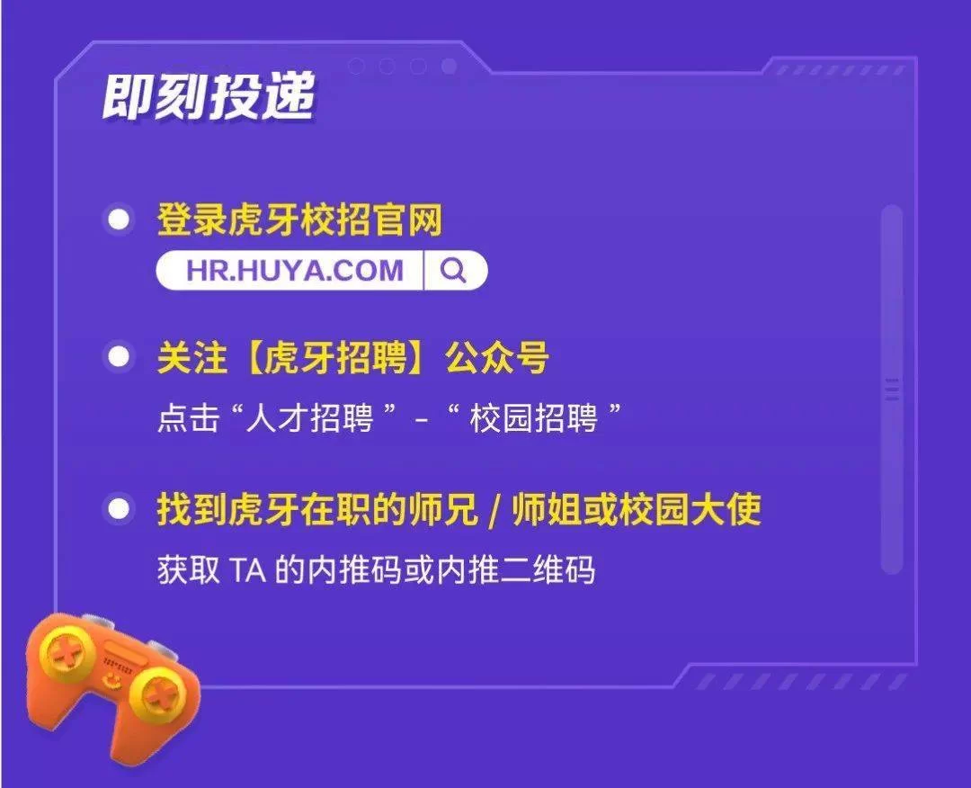 东莞虎牙兼职靠谱吗?最新兼职招聘信息哪里找?