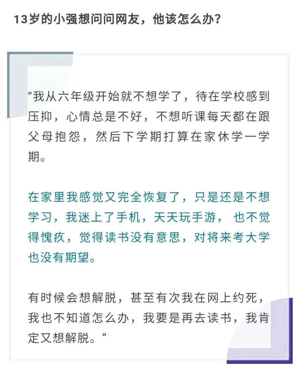 不上学能做啥兼职?这些工作不上学也能做吗?