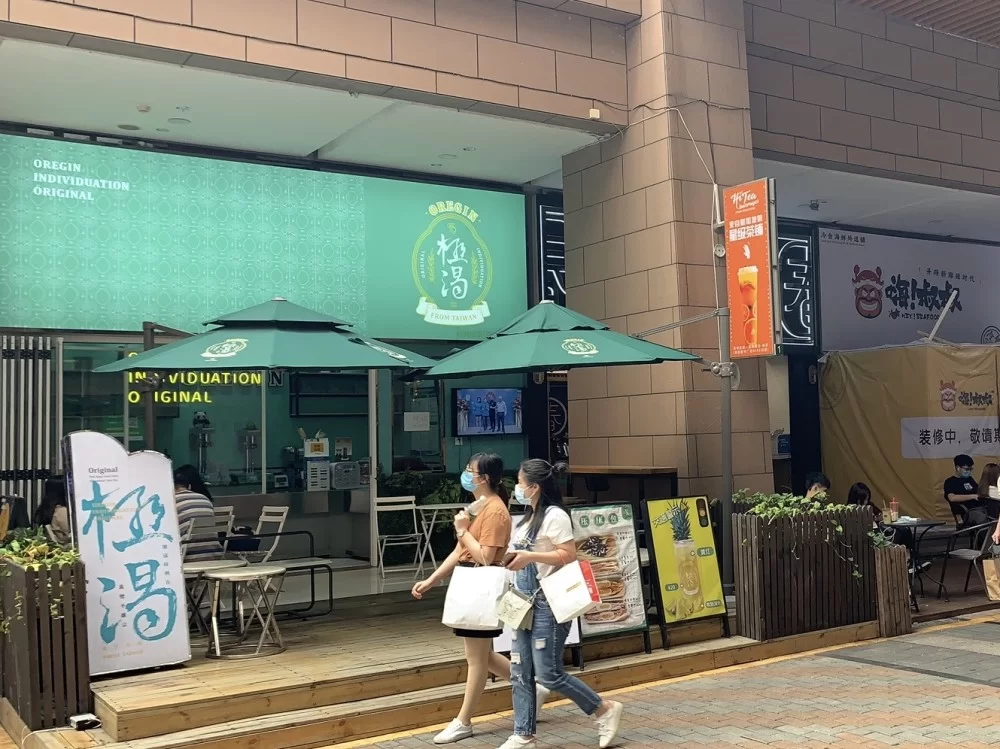 东莞桥头奶茶店招兼职,招人信息去哪找啊?