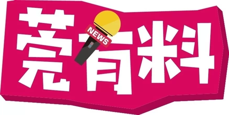 东莞晚上兼职7点到10点附近招聘能赚多少钱?