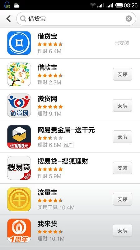 专柜兼职招聘靠谱吗?58同城兼职信息怎么找?