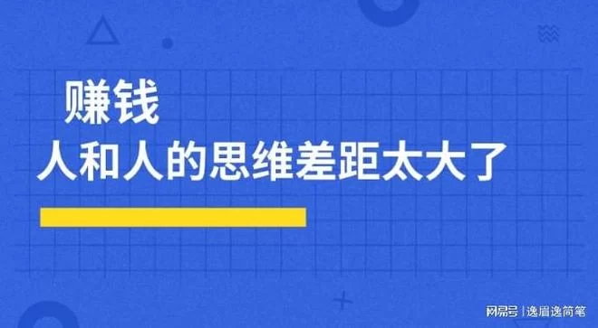 专技岗做副业能赚钱吗?提副科后算管理岗吗?