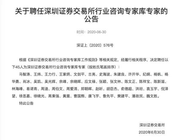 专家兼职签到表怎么签?专家库专家算不算兼职?