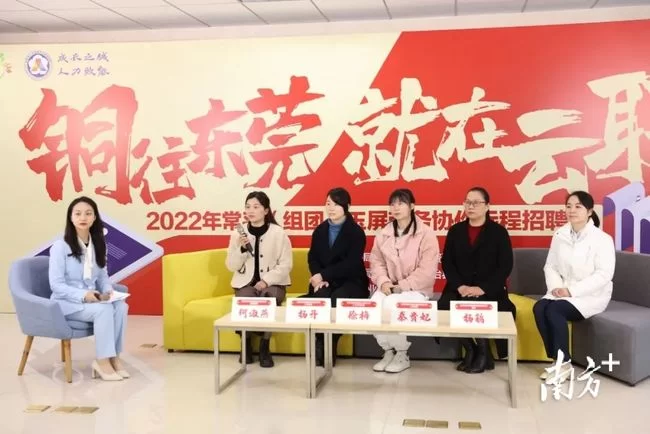 东莞常平家教兼职招聘,大学生夜间兼职去哪找?