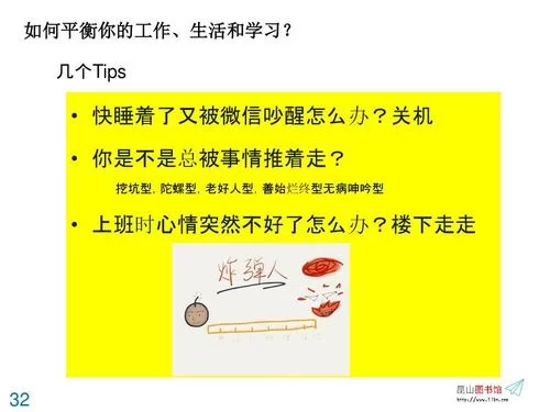 专升本期间能做兼职吗,身份和考试要注意啥?