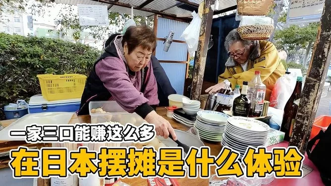 下班摆摊卖汤圆,晚上副业这样操作能赚钱不?