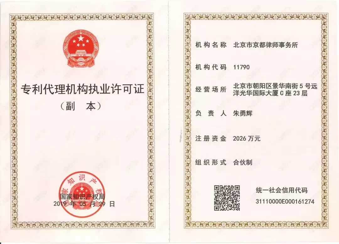 专利代理师副业薪资多少,证挂一年能赚多少?
