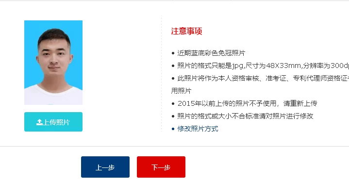 专利代理副业靠谱吗?适合女性上班族下班做吗?