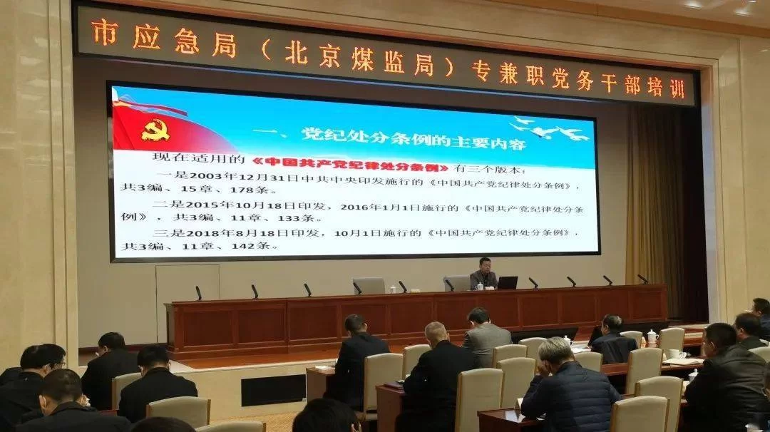 专兼职党务干部包含哪些,党小组组长算兼职吗?