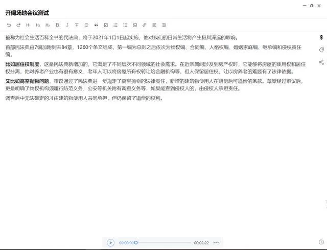专业文件转写兼职啥意思?兼职规定咋回事?