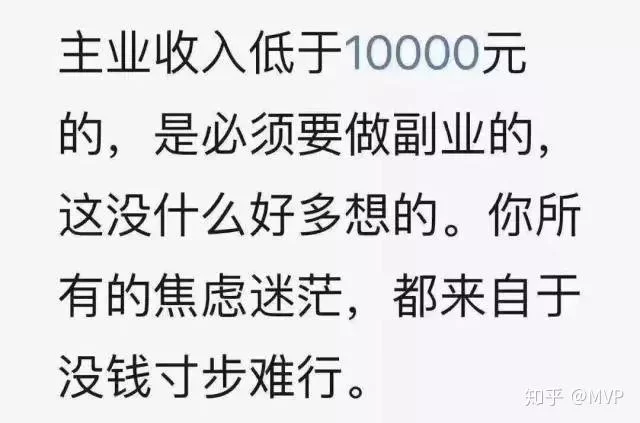 下班搞副业能月入过万?晚上做点啥副业好赚钱?
