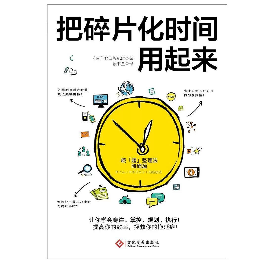 下班搞什么副业能赚钱?零散时间也能轻松赚!
