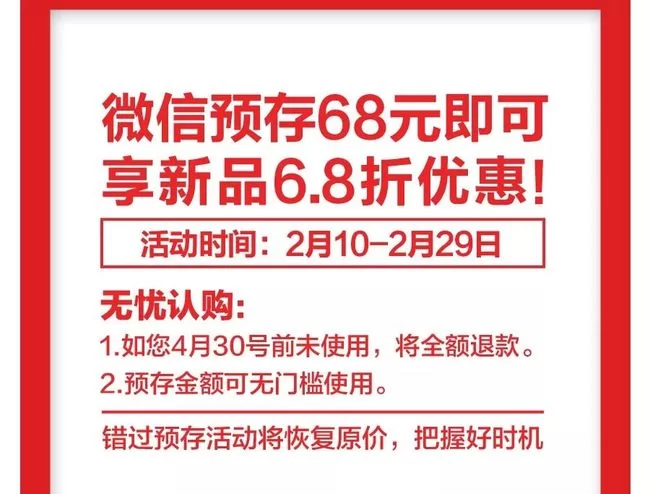 东莞厚街万达广场兼职靠谱吗?招聘信息去哪找?