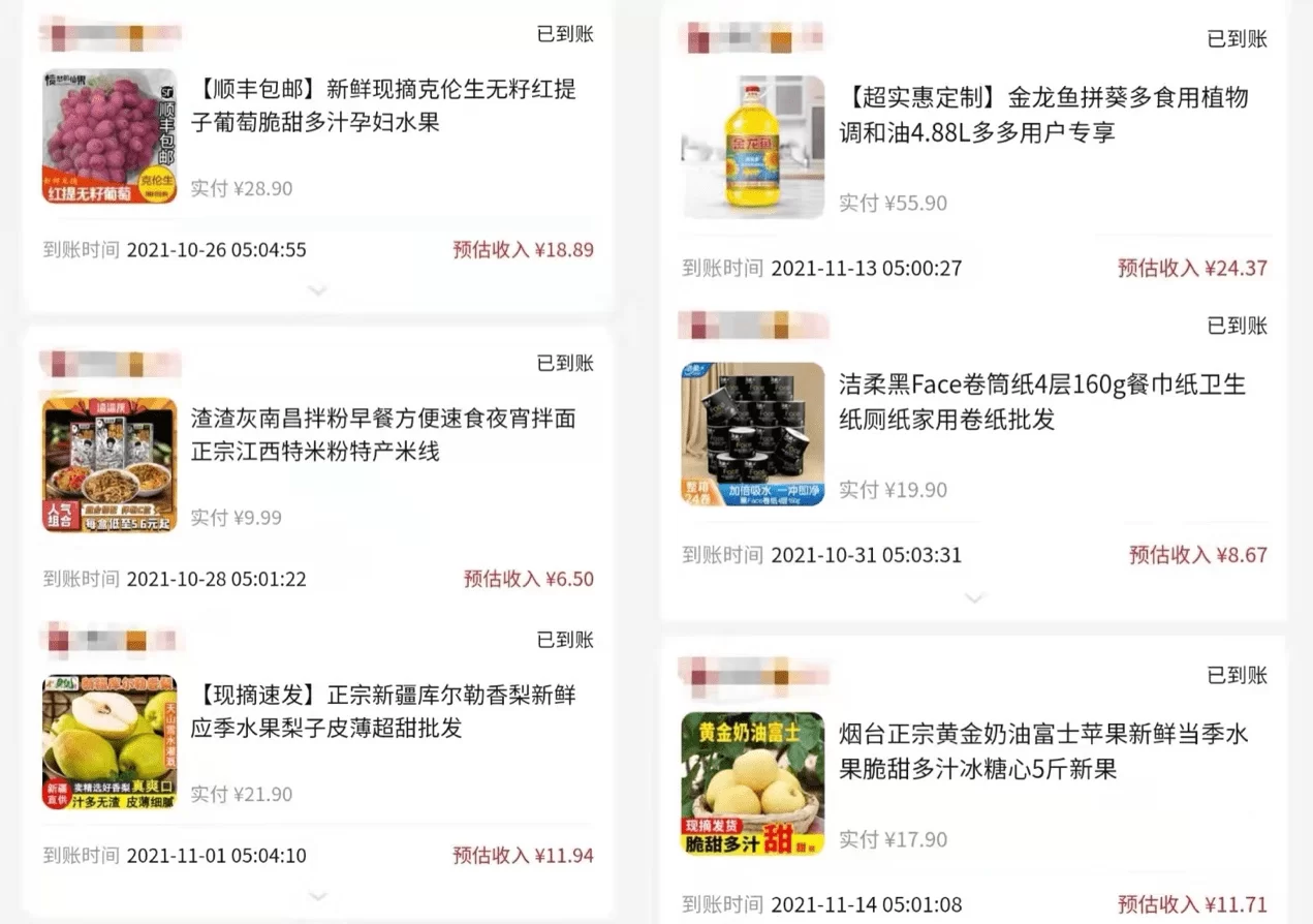 下班在家做副业团购赚差价,一个人能行吗?
