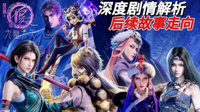 不良人是什么?有哪些副业适合女性上班族?