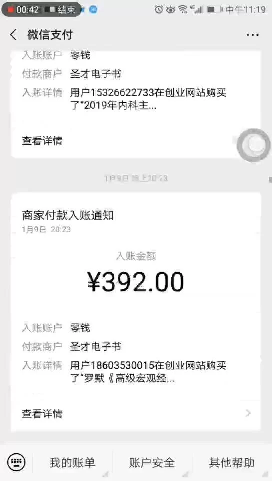 不用邮箱的副业有哪些?女性退休也能轻松搞