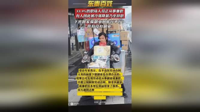 下班回家搞什么副业,上班族能轻松还清负债?