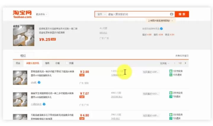 下班周末能做啥副业?一个人干轻松还能多赚点