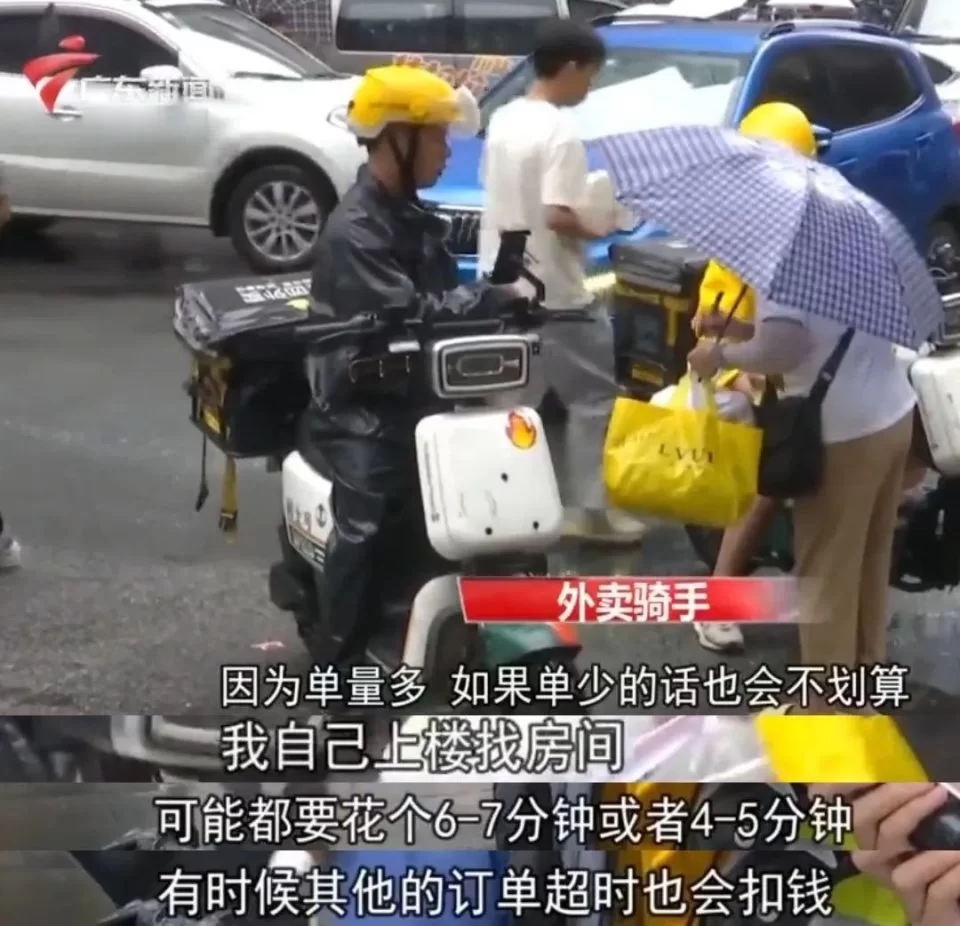 东莞兼职跑外卖晚上干2小时,一个月能挣多少钱?