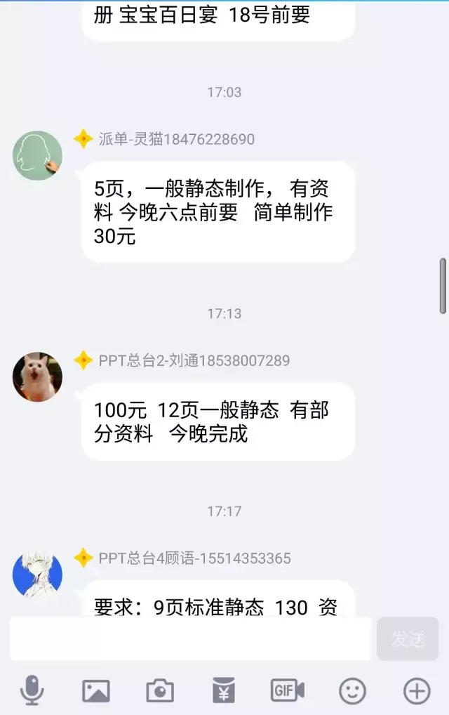 不用上班的兼职有哪些?上班有点闲能赚点钱吗?