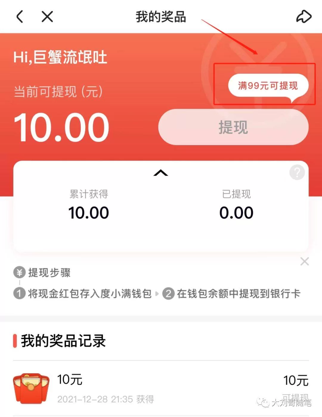 下班后适合做什么副业,晚上2-3小时轻松赚50?