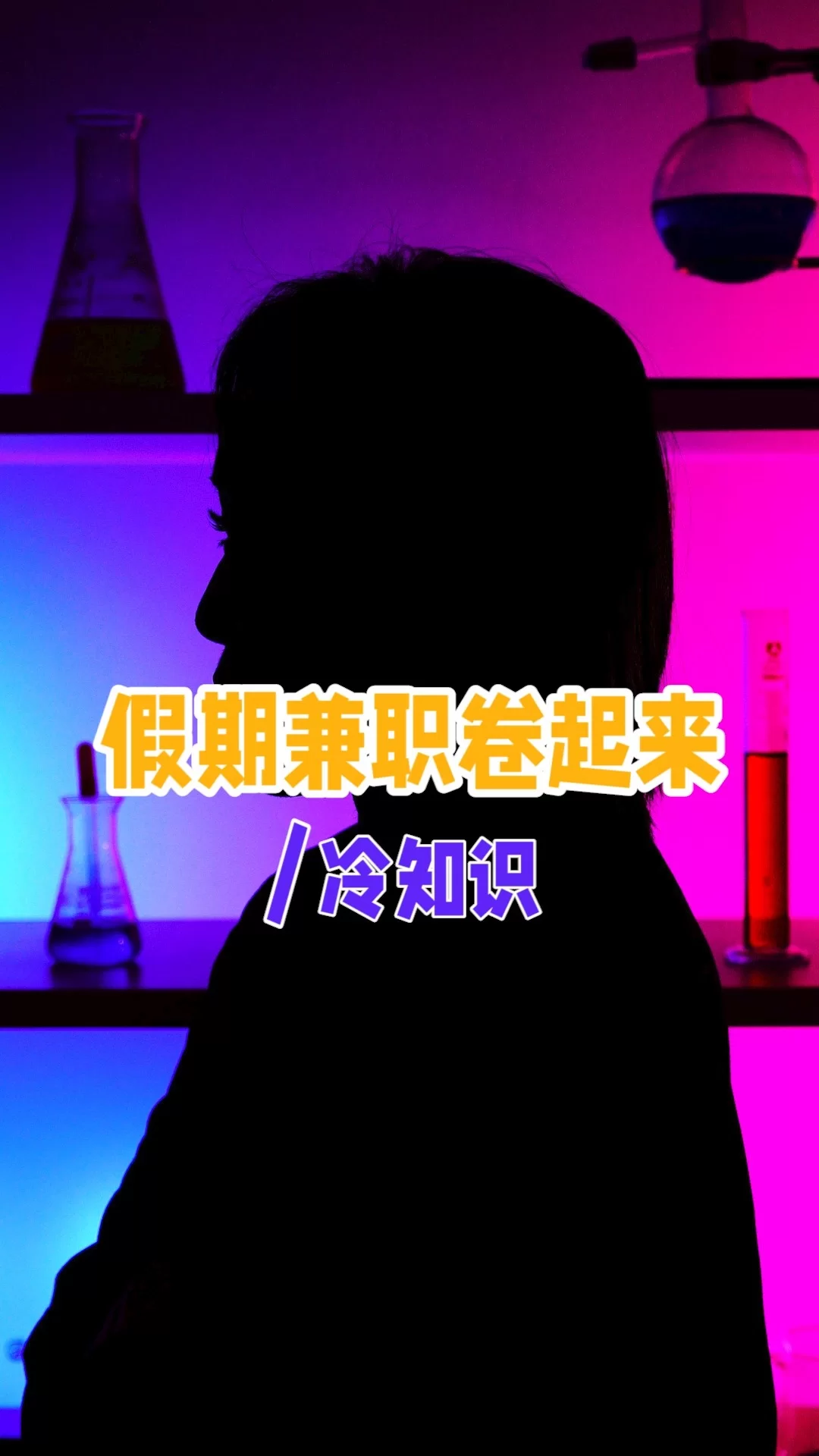 不放假有哪些兼职可以在家做,正规平台有哪些?